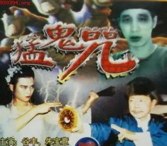 《猛鬼咒》:胆小慎入!挑战你的心理极限,揭秘泰国恐怖片背后的神秘力量