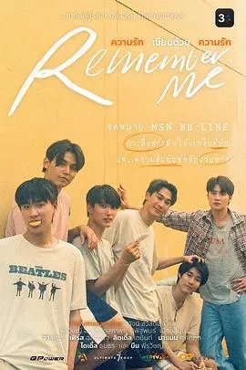 《以爱书写爱》：一部关于文字与真情的电影，书写爱的多种可能