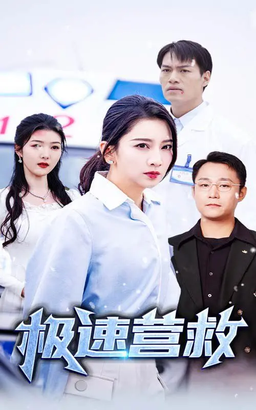 《极速营救》影评：硬汉老爸孤身闯虎穴，燃爆肾上腺素的复仇之路！