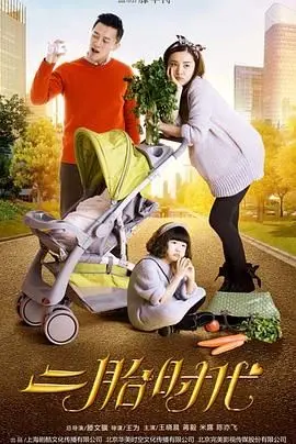 鸡飞狗跳的二胎生活：笑泪齐飞的育儿实录，这才是中国式家庭的真实写照！