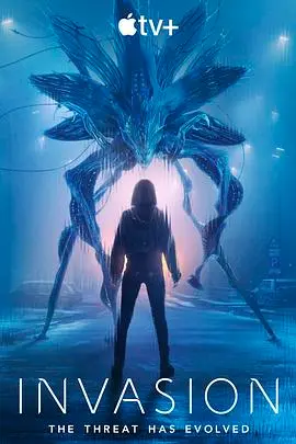 《入侵》第三季：外星威胁升级！地球命运何去何从？烧脑科幻剧强势回归！