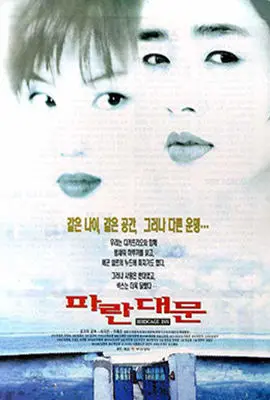 《雏妓1988》：禁忌之恋？还是爱的救赎？一段复杂纠葛的情感之旅！