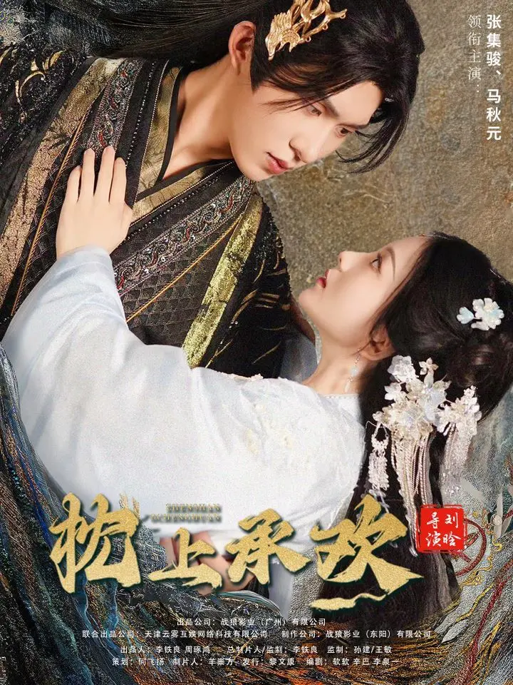 《枕上承欢》：甜宠升级，看傲娇总裁如何花式追妻，狗粮管饱！