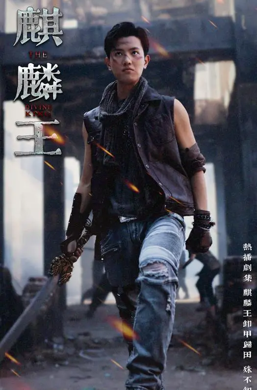 《麒麟王》影评：东方奇幻史诗巨制，一场关于责任与救赎的黑暗冒险！