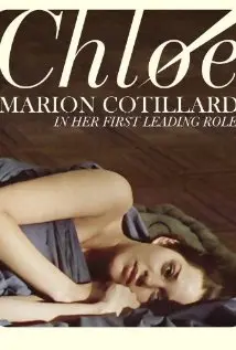 《克洛艾》影评：欲望、谎言与救赎，一场游走在道德边缘的女性情感探索