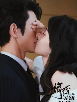 《情深不知所起》：虐恋情深，爱而不得？深度解析电影背后的情感漩涡，催泪来袭！